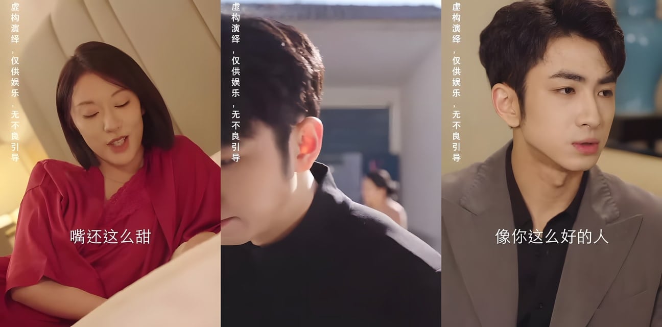 大陆擦边短剧 春风拂我心