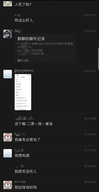 安徽工程大学美女学生猫鼠游戏溺亡水底！家属裸身拉横幅抗议学校隐瞒