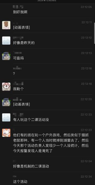 安徽工程大学美女学生猫鼠游戏溺亡水底！家属裸身拉横幅抗议学校隐瞒