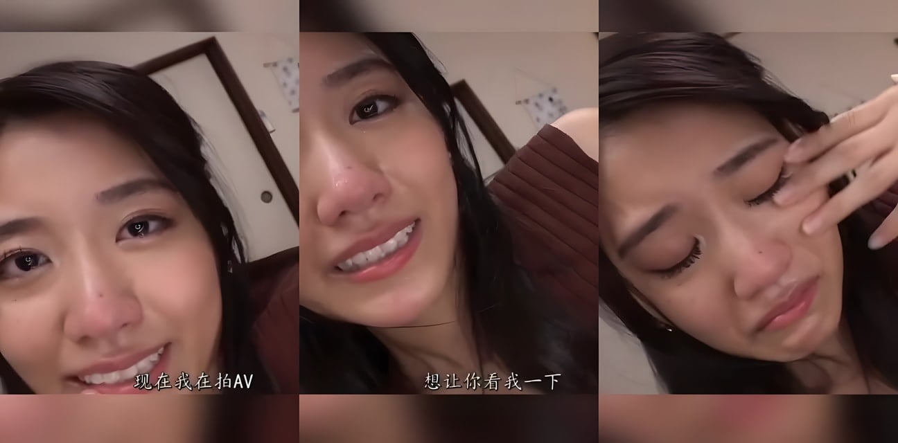 爆笑AV大瓜！甜美少女突发宣言：我要当AV女优了，你还会爱我吗？