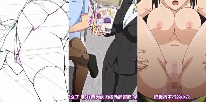 色情漫画H也要升级！情色美少女超诱人