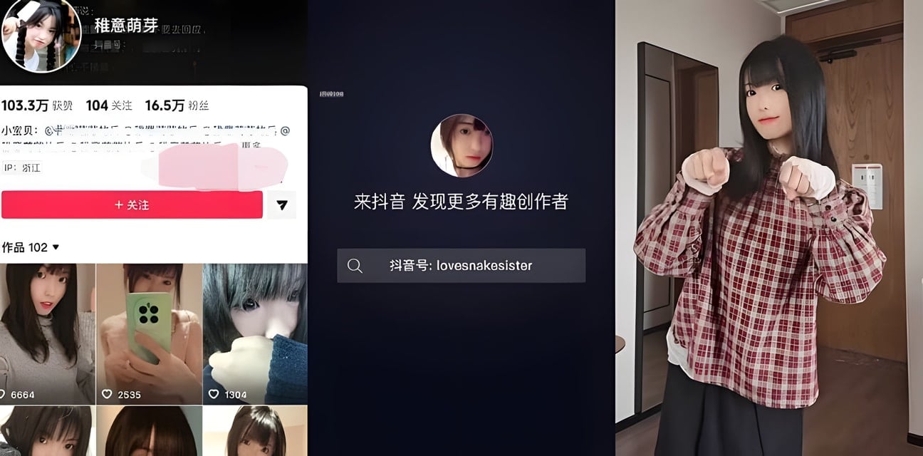 杭州网红蛇信子姐姐兔牙蛇蛇私拍大泄密！劲爆内幕曝光
