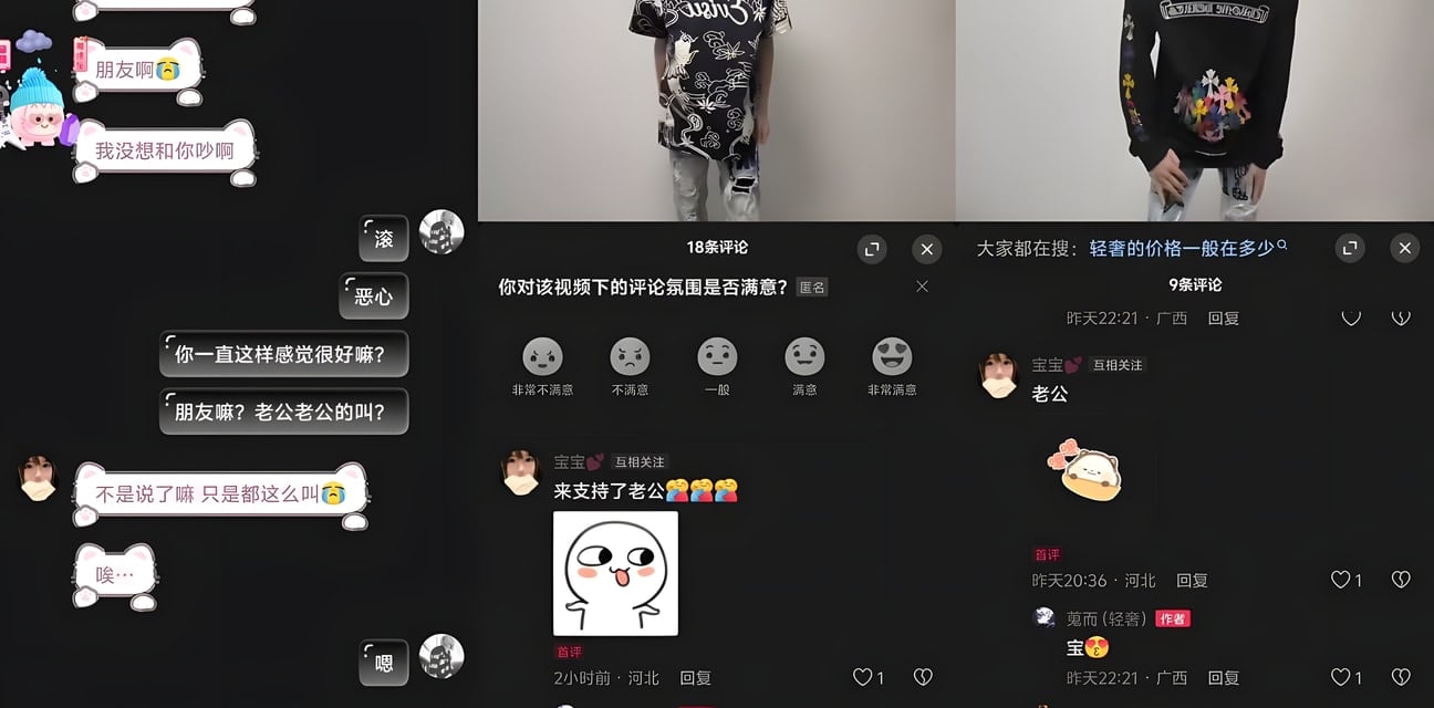 绿帽日记大曝光！女友甜蜜保证无数次却屡次出轨 被老公叫床视频刷屏 网友投稿震惊全网