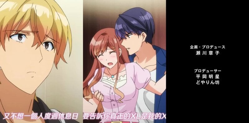 XL上司4 絲襪OL純愛激情內幕
