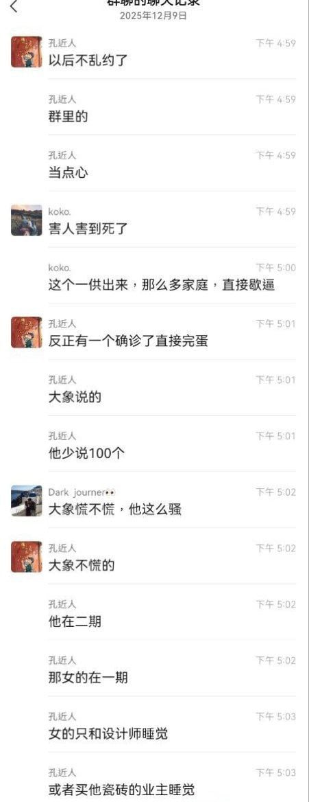 梁菲无锡华夏家居港惊天猛料！瓷砖导购清纯妹疑艾滋源头祸害37人明知阳性狂内射约炮全城沸腾