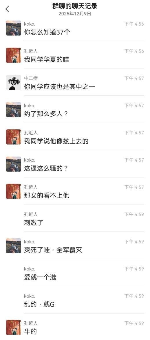 梁菲无锡华夏家居港惊天猛料！瓷砖导购清纯妹疑艾滋源头祸害37人明知阳性狂内射约炮全城沸腾