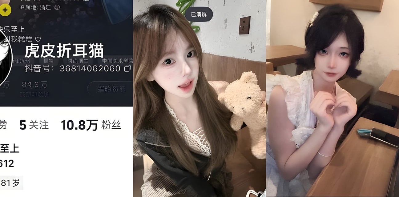 抖音10w粉高颜值反差网红虎皮折耳猫大尺度门槛流出！
