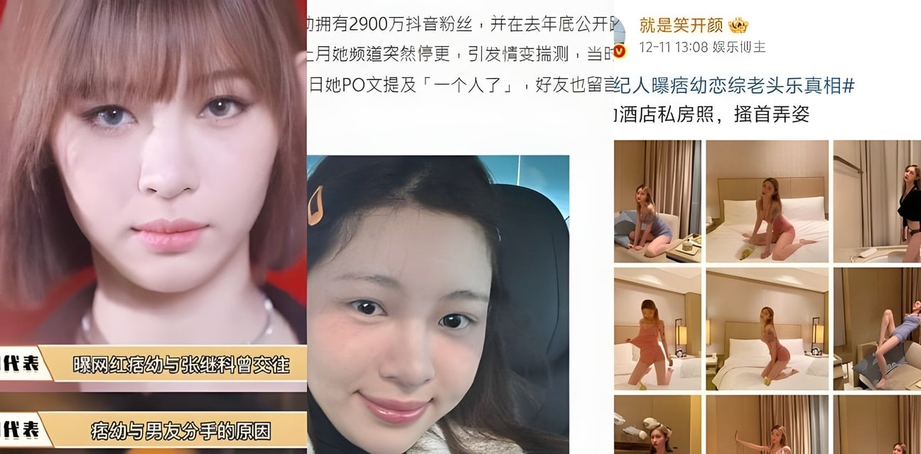 抖音千万网红痞幼陪睡视频曝光！反差炸裂