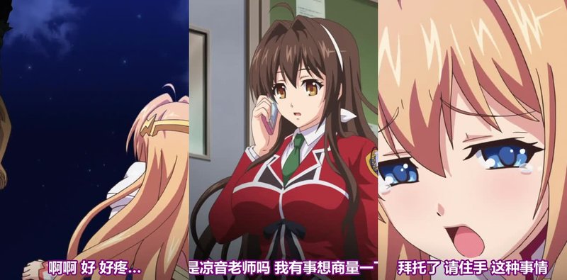 被盯上的女神天使安杰尔蒂亚 第1集 镇上陷阱