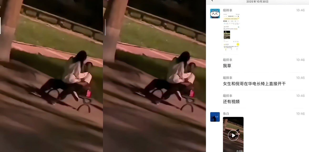 华北电力大学极品学生妹长椅骑黑哥野战！反差学霸女上猛摇大奶偷拍曝光