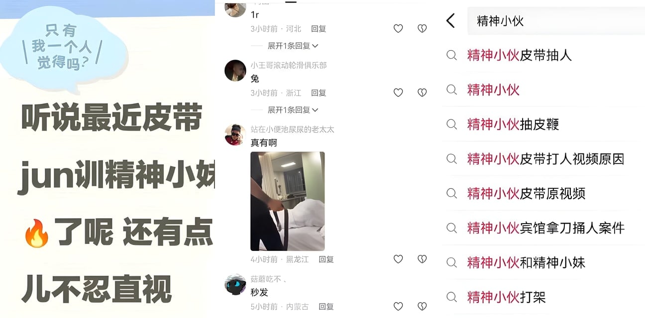 国服玄策皮带哥暴怒抽甜美小妹！三秒十八鞭闪电五连嗷嗷惨叫