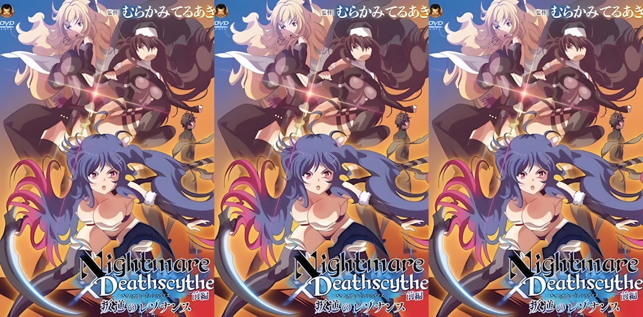 Nightmare×Deathscythe 1 强上爆射吞精