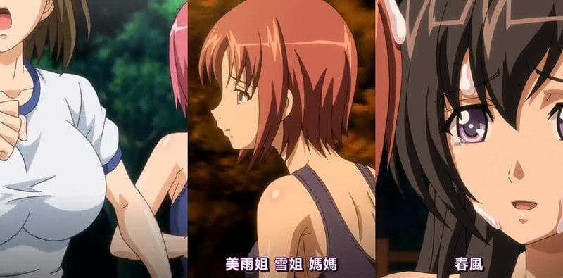 白浊之村4完结篇！名媛母姊妹惨遭村人侵犯结局曝光