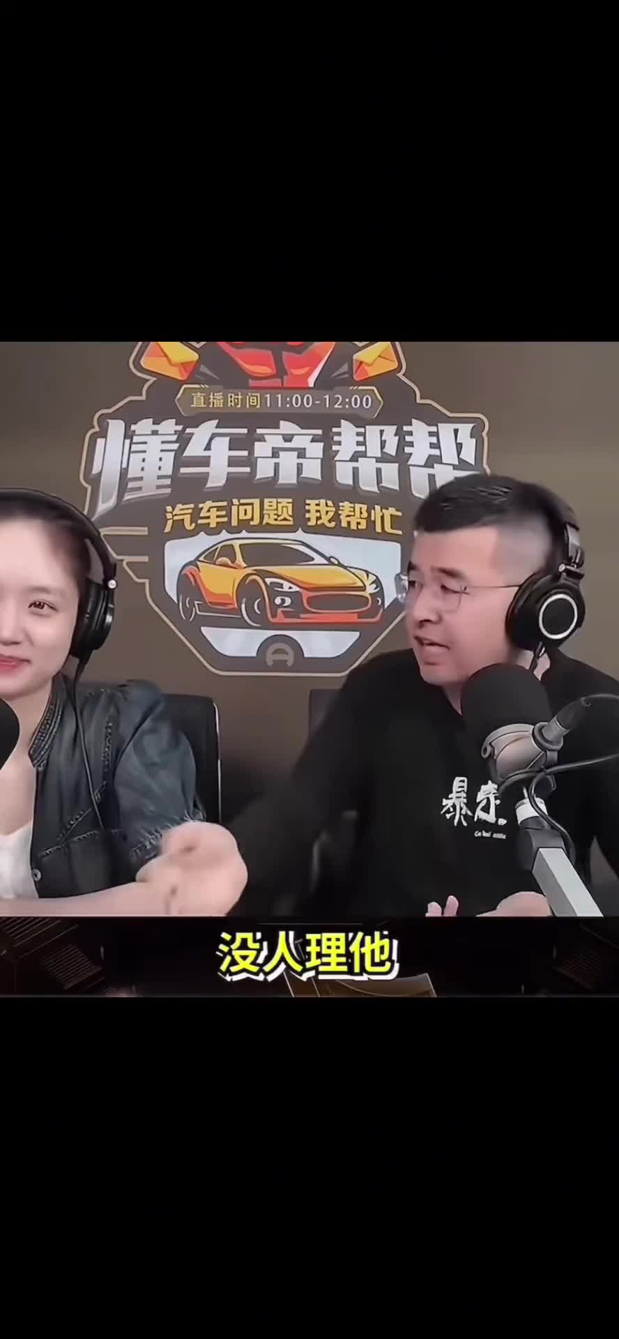 小米汽车客服气炸活人！服务黑幕彻底实锤