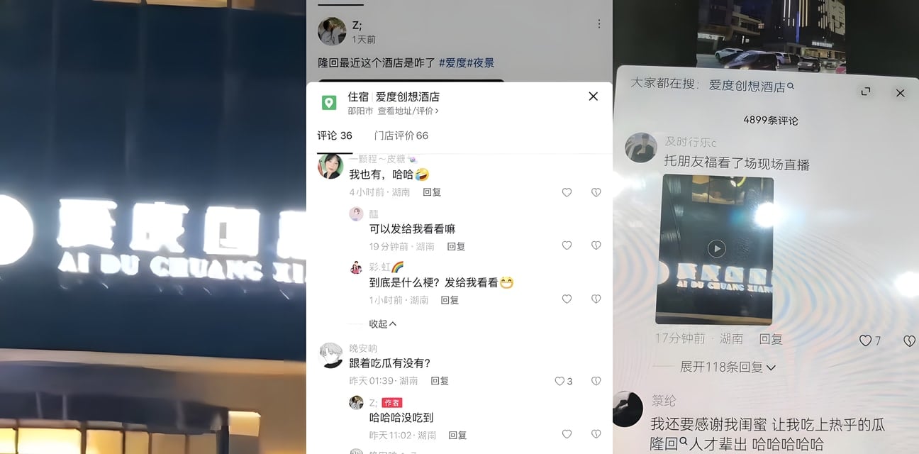 隆回爱度酒店落地窗前狂露出！不拉窗帘任路人偷拍劲爆内幕