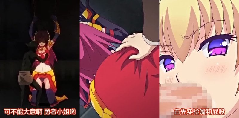 灼热爱丽丝1番号中字 火焰勇者沦为怪物玩物