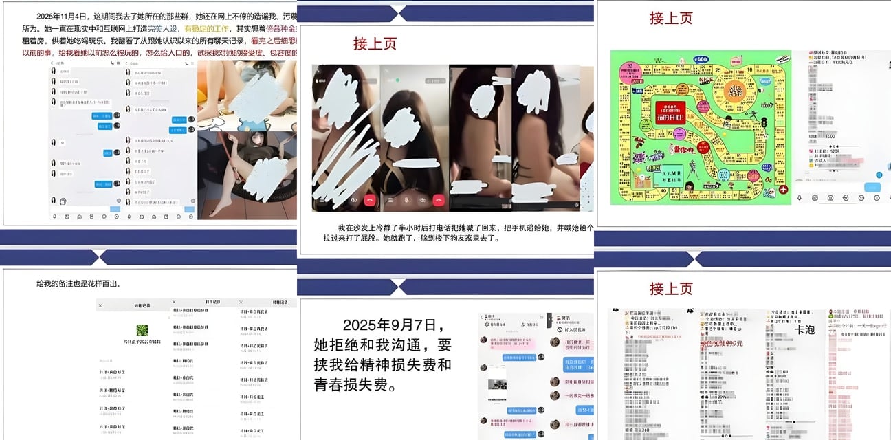 四川渣男婚内包养极品学生妹张晓慧！两年砸百万日到腿软，翻脸敲诈后狂甩百页PPT全网社死！