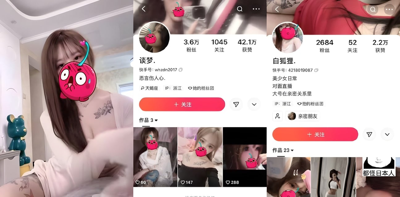 快手3.6万粉极品学生妹谈梦！可爱萝莉脸满身纹身反差超骚私密黑料曝光