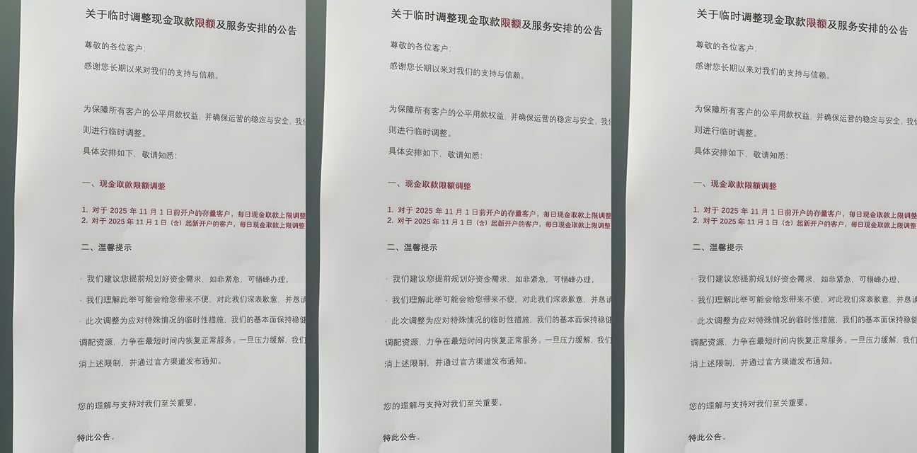 西港汇旺挤兑大瓜！限额1000U日取现 千万U老板15年才能提现🤣