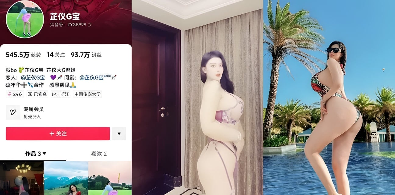 抖音巨乳芷仪g宝大诗瑶皮靴黑牛插逼超劲爆！