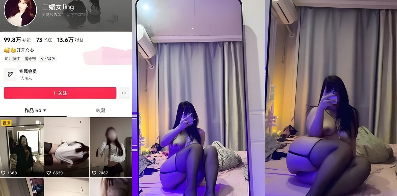 抖音网红二媚女ling自慰视频大放送！丝袜骚浪求金主包养