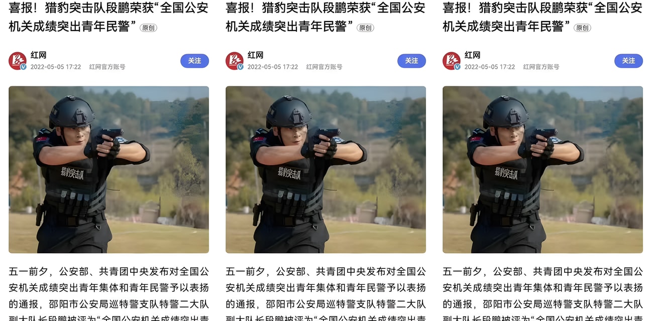 湖南公安局长升旗仪式遭枪杀大瓜！民警为情拔枪自尽 背后惊人桃色丑闻曝光