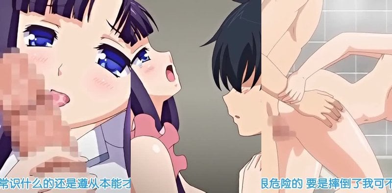 学园痴女姐姐Maxheart 1 中字 巨乳JK御姐内射