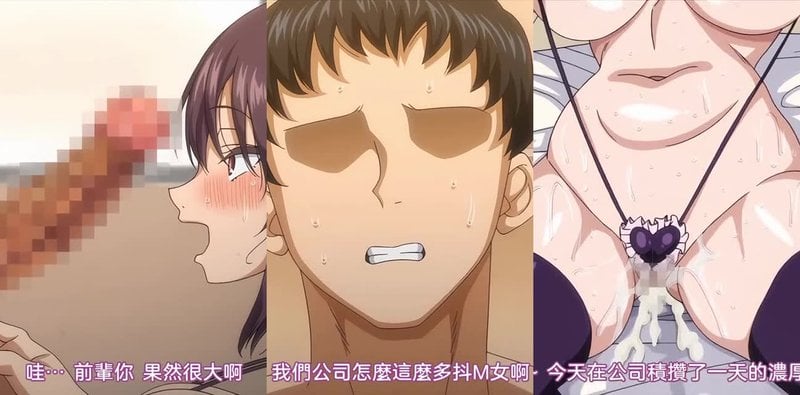抖M母猪泡泡浴社畜意外遇学妹彩奈
