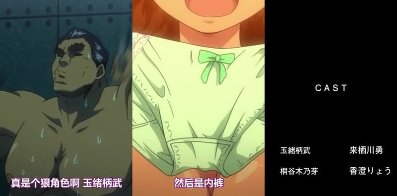 开心狂干第4集！漫画家爆料学校毕业册秘密