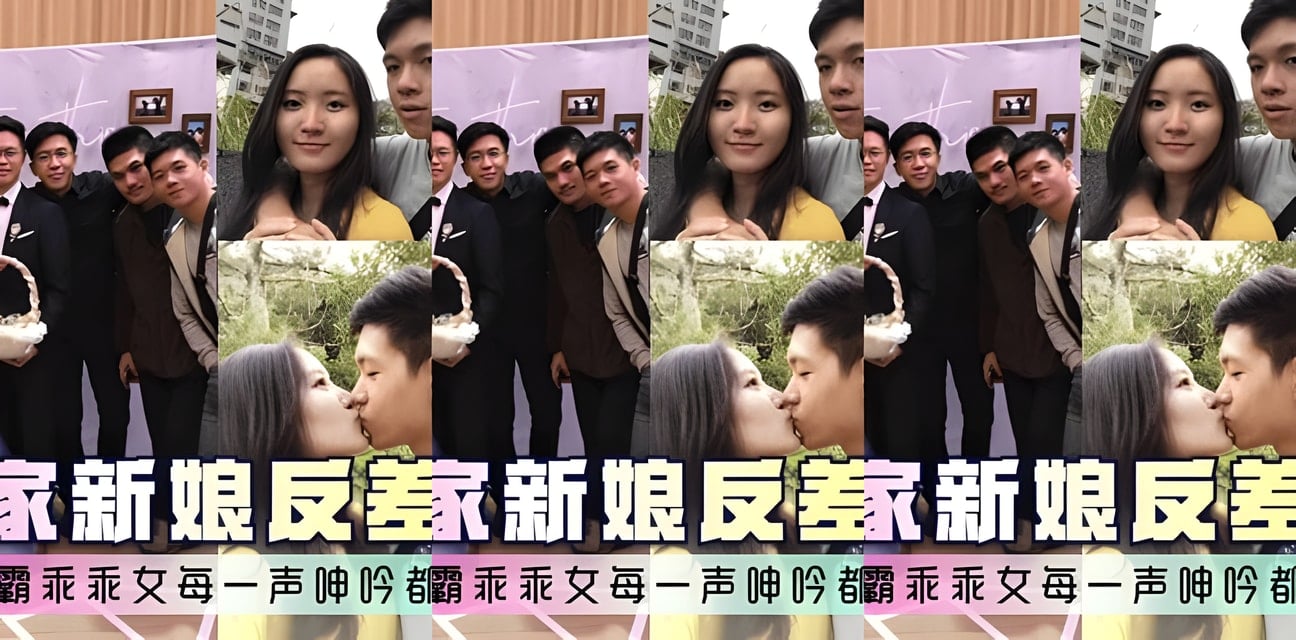 學霸乖乖女新娘私生活反差太大！每聲呻吟都超淫浪全曝光