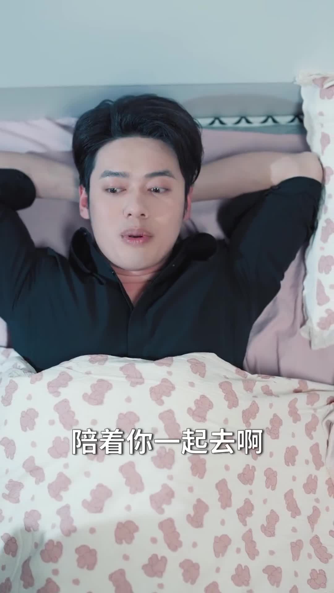 恋爱逆袭变首富的秘密