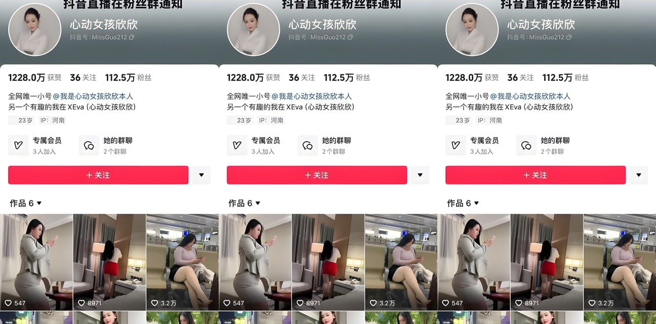 抖音心动女孩欣欣巨型女坦福利！丰满肉弹身材诱爆全网