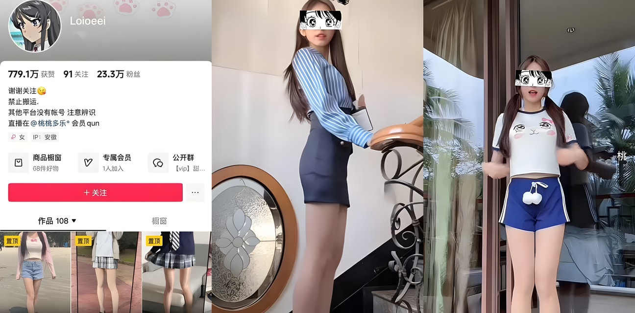 23万粉网红Loioeei清纯少女人设崩塌！制服视频流出穿得超撩内射高潮画面曝光
