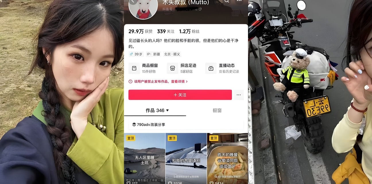 骑行圈清纯骑士白兰鸽傍富二代木头叔叔！无人区豪华帐篷夜夜巨根狂插粉嫩鲍鱼 爽完甩人吃瓜大爆料！