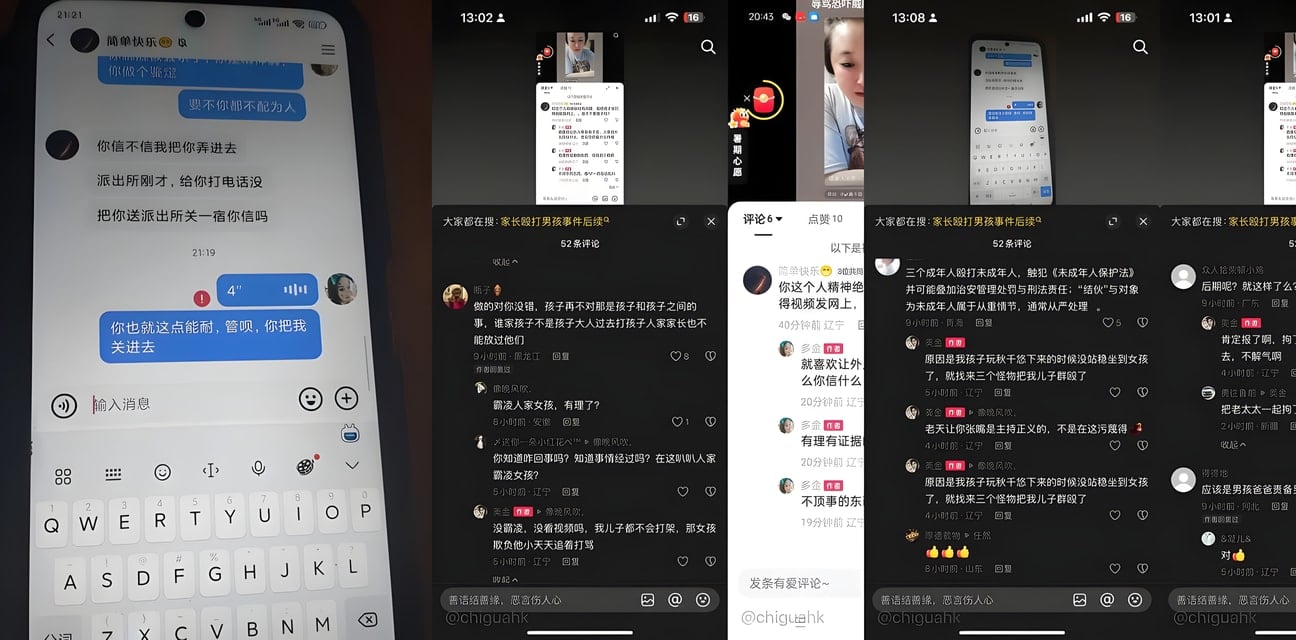 辽宁营口公园惊爆暴力事件！清纯少女家人围殴嫩模男孩 拳打脚踢哭喊求饶全过程曝光