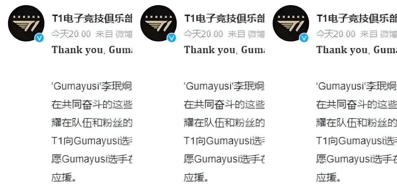T1冠军ADC Gumayusi官宣离队！S15 FMVP或投奔LPL 明年联赛最劲爆大瓜