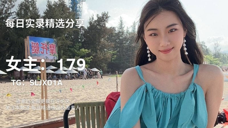 天美傳媒反差女友深夜後入調教實錄流出