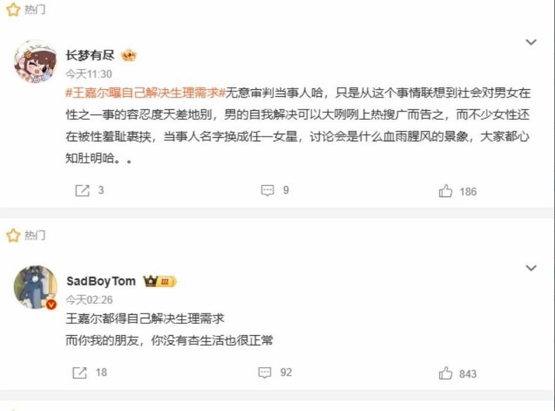 王嘉尔私密视频疑似泄露！与粉丝亲热床戏冲上热搜