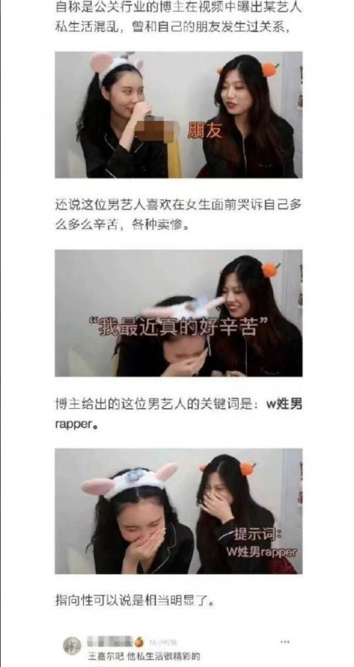 王嘉尔私密视频疑似泄露！与粉丝亲热床戏冲上热搜