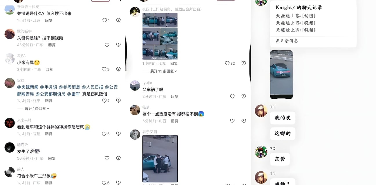 东营蓝色小米SU7男同街头野战大瓜！光天化日车头后入翘臀狂怼 路人辣眼血压爆表