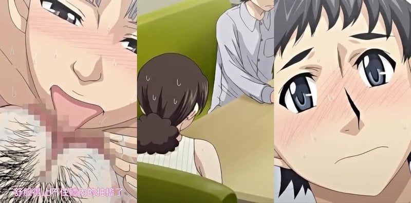 人妻蜜与肉4：和服熟女NTR出轨偷欢