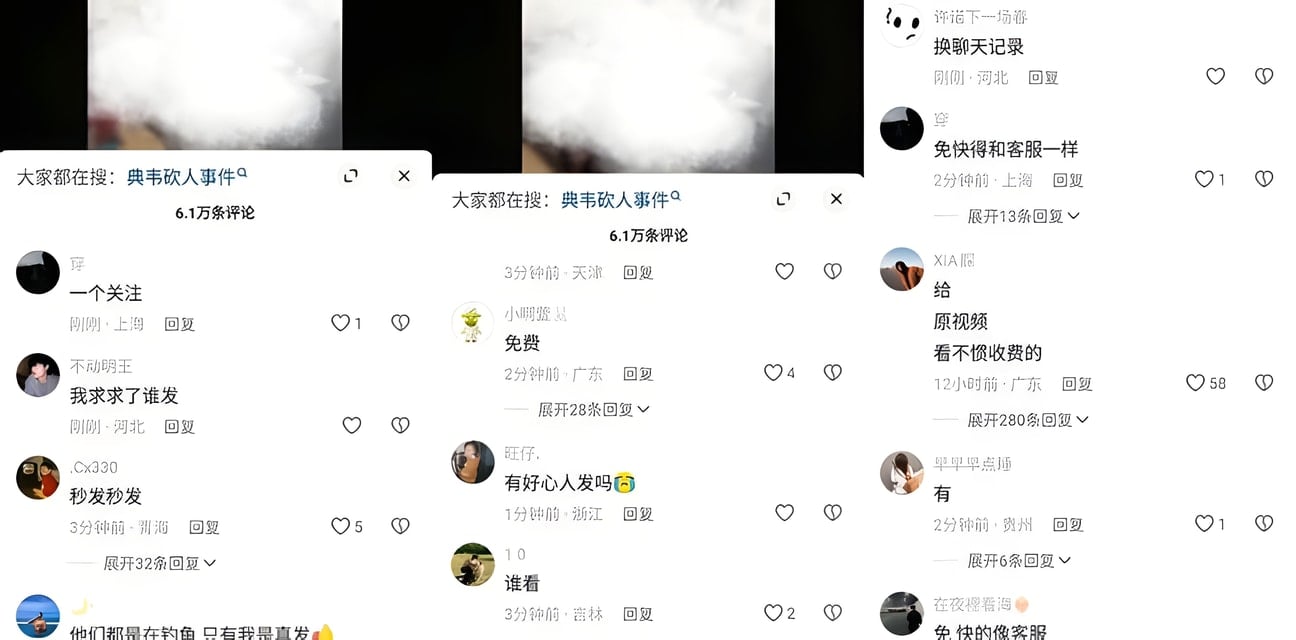 国服典韦砍人完整无码视频曝光！高举大斧连劈十几下超人扛不住