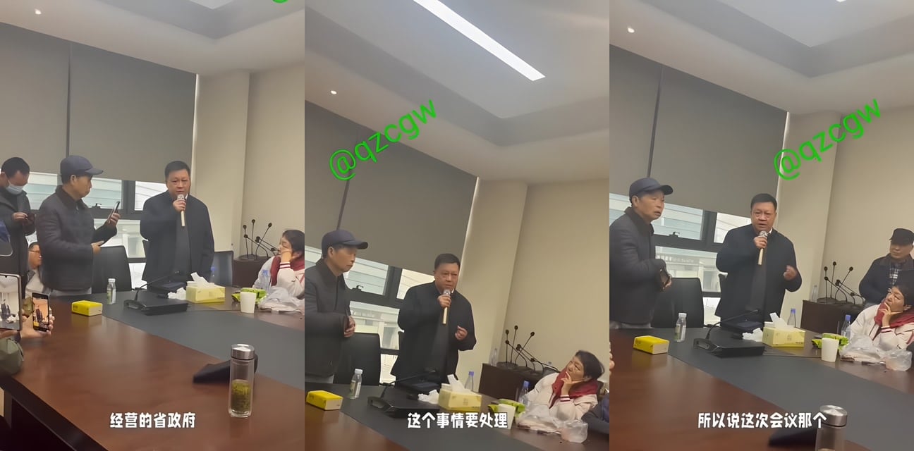 浙金中心暴雷大瓜！投资人怒喊还钱 领导打太极推兑付拖延内幕曝光