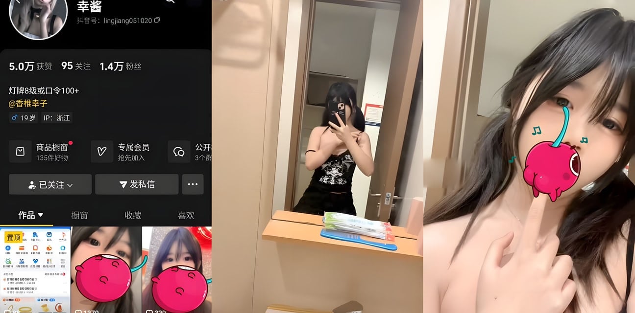 抖音反差清纯少女幸酱私下变身小骚货！可爱外表下藏不住浪荡本性