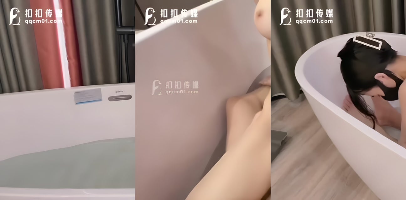 锅锅酱S级粉嫩美乳白虎尤物浴缸榨汁后入高潮喷射！