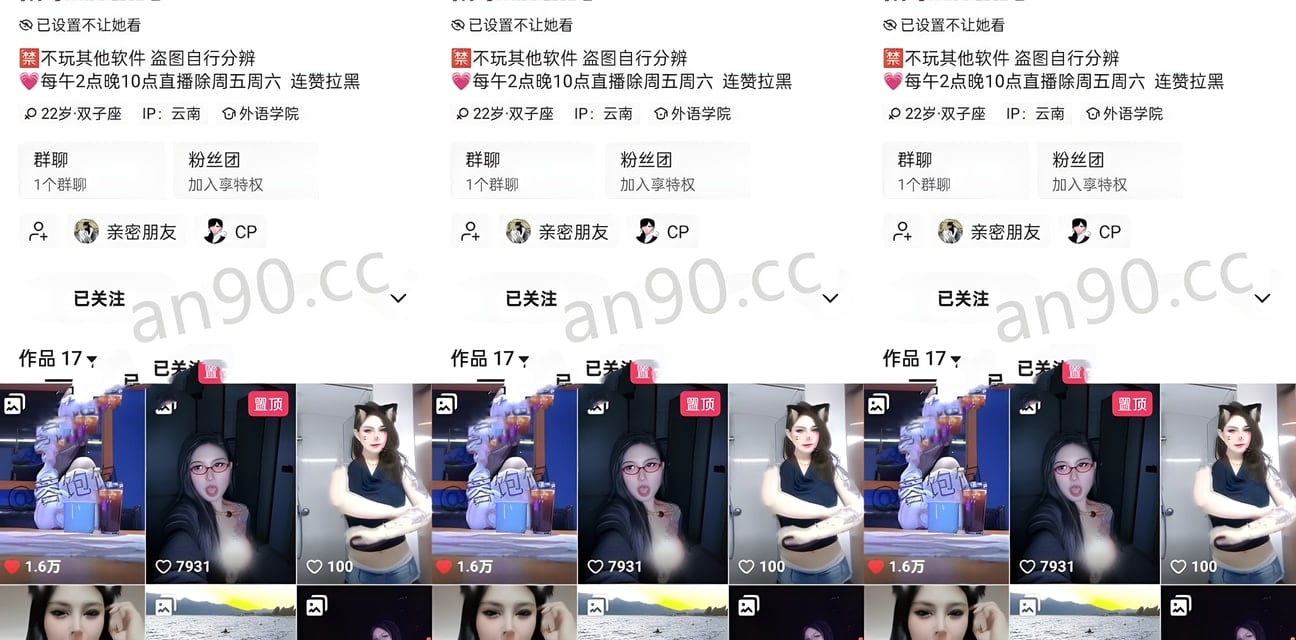 快手巨乳网红蓉饱饱裸舞合集泄密！奶子乱晃骚舞劲爆全曝光