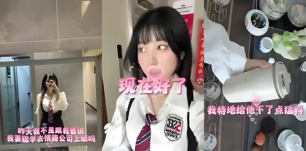 抖音清纯少女变极品骚货！技巧娴熟精通床技 全网私拍曝光