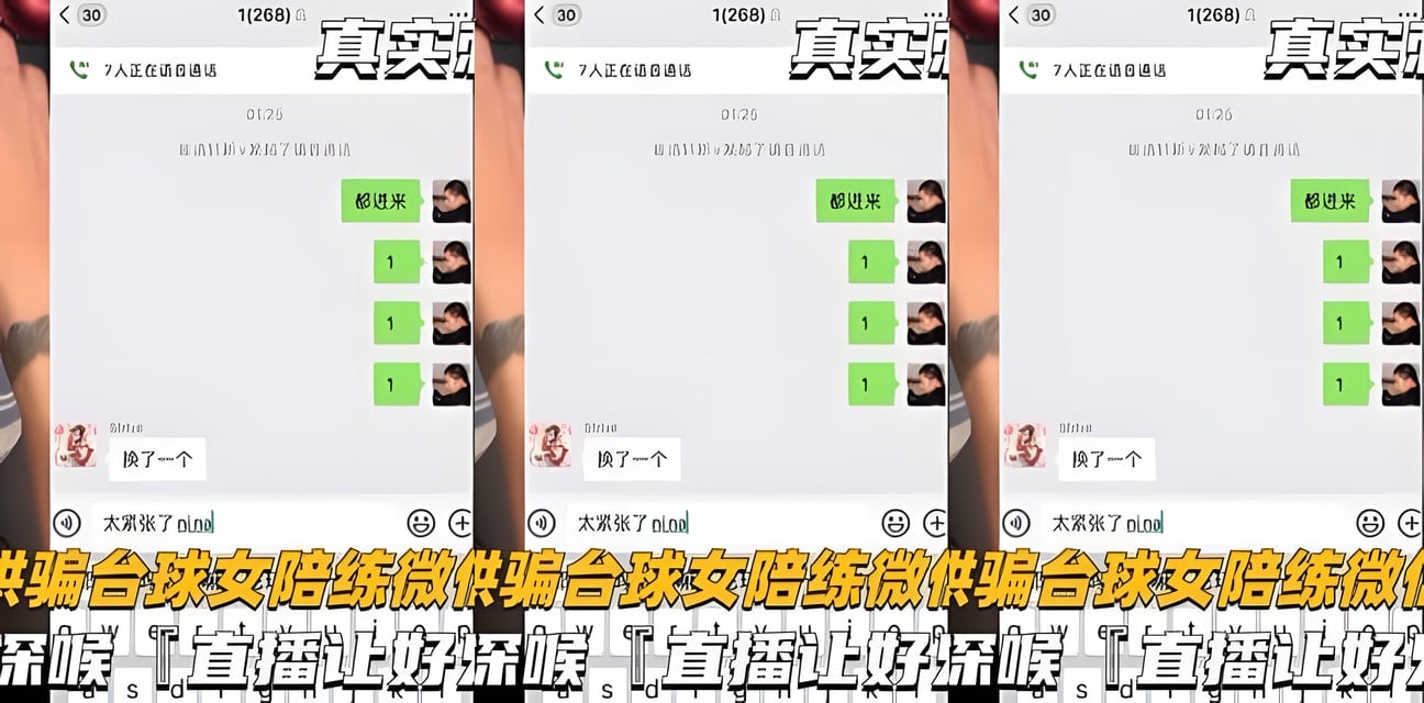 公厕惊爆深喉直播！女子厕所后入偷拍全过程曝光兄弟圈炸锅