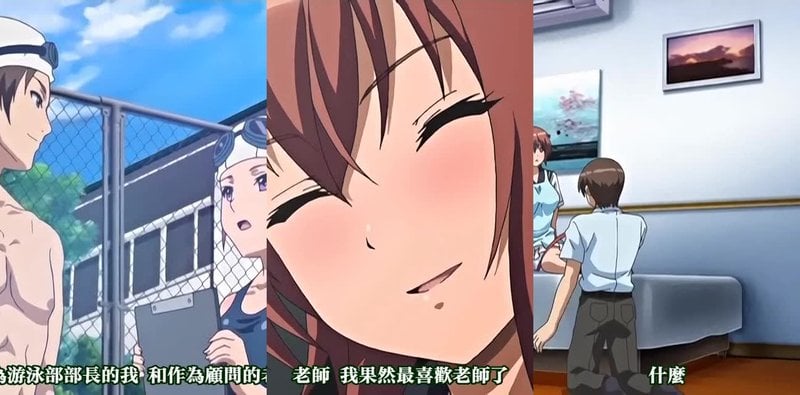 傲娇抖M THE ANIMATION中字 劲爆调教内射画面