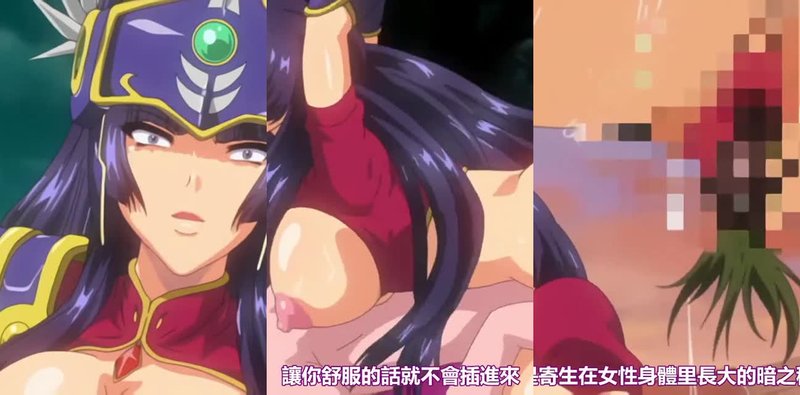 战乙女瓦尔基莉2第1话堕落女神